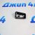 Крышка ручки передней левой двери Range Rover Sport L320 (серая) CXJ500015LEP