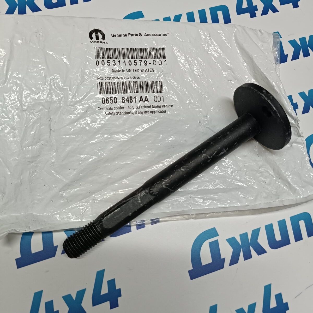 Болт эксцентриковый Dodge Ram 1500/Jeep Wagoneer WS 2022-2023 6508481AA