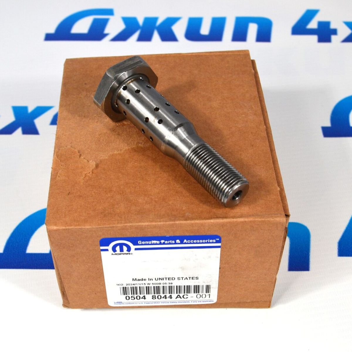 Клапан контроля давления масла фазовращателя Jeep Grand Cherokee WK2/Dodge Durango WD/Dodge Ram V3.6 05048044AC
