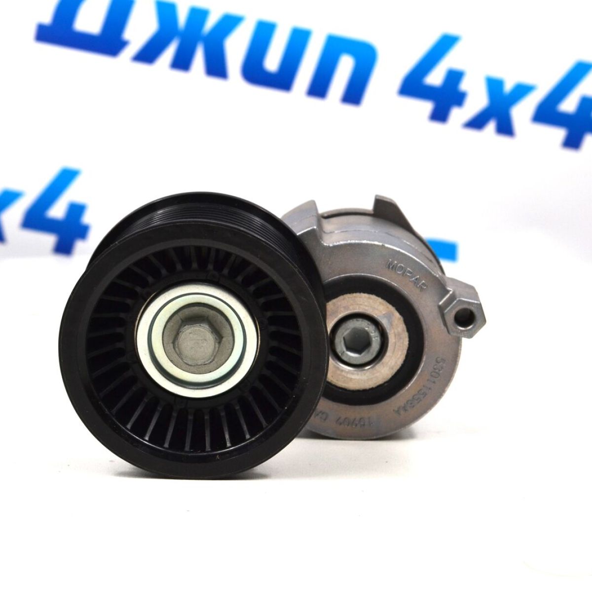 Натяжитель ремня нагнетателя Jeep Grand Cherokee WK2 SRT8 V6.2 Hemi 53011558AA