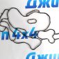 Прокладка корпуса масляного фильтра Range Rover/Range Rover Sport V3.6TD LR002340