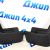 Брызговики Land Rover Range Rover Velar 2017-2023 (комплект) VPLYP0318