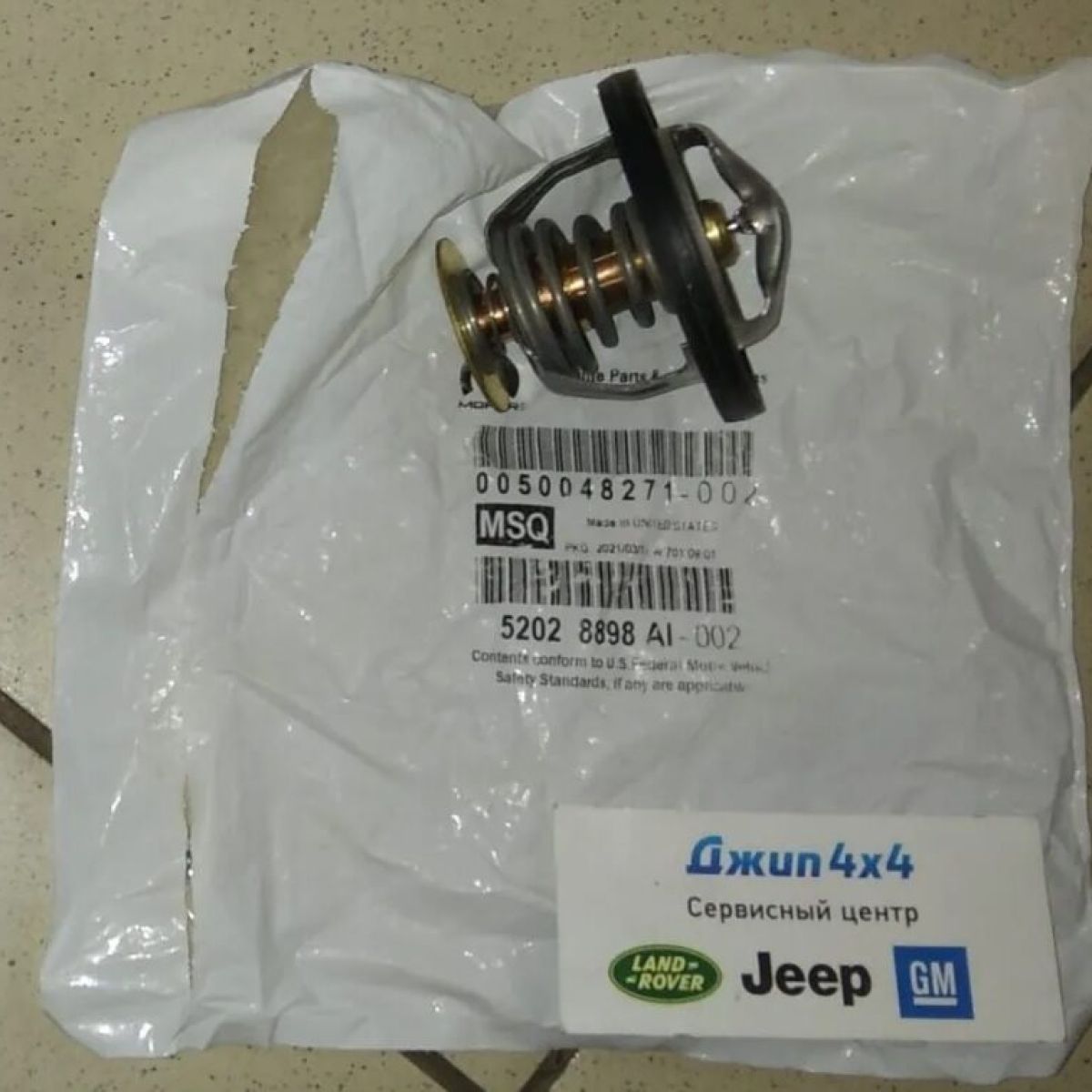 Термостат Jeep Grand Cherokee WK2/Jeep Commander XK/Dodge Ram V5.7/6.1/6.4 Hemi 95 градусов 52028898AJ