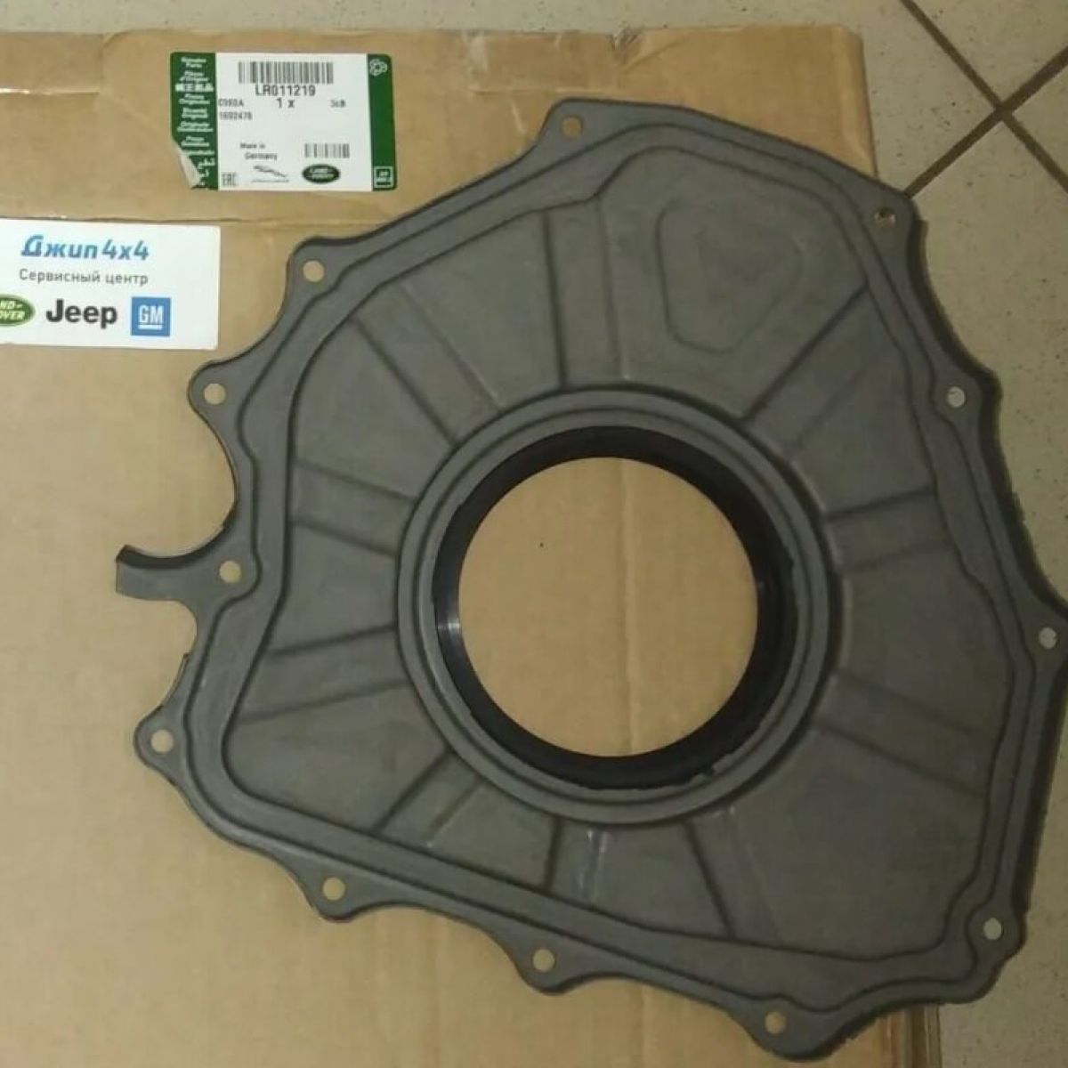 Сальник коленвала задний Range Rover L322/Range Rover Sport L320 V5.0SC LR011219
