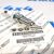 Свеча зажигания Jeep Wrangler JL/Jeep Cherokee KL/Jeep Grand Cherokee WL V2.0T Petrol 68292346AA