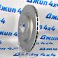 Диск тормозной задний Range Rover L405/Range Rover Sport L494 LR033303