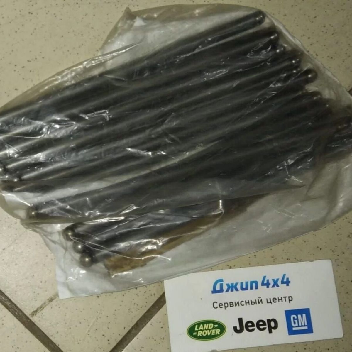 Толкатель впускного клапана Jeep/Dodge/Chrysler/Ram V5.7/6.4Hemi 5045515AA