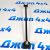 Тяга переднего стабилизатора Land Rover Range Rover L322 LR073340