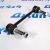 Тяга заднего стабилизатора Range Rover L405/Range Rover Sport L494 (правая) LR042975
