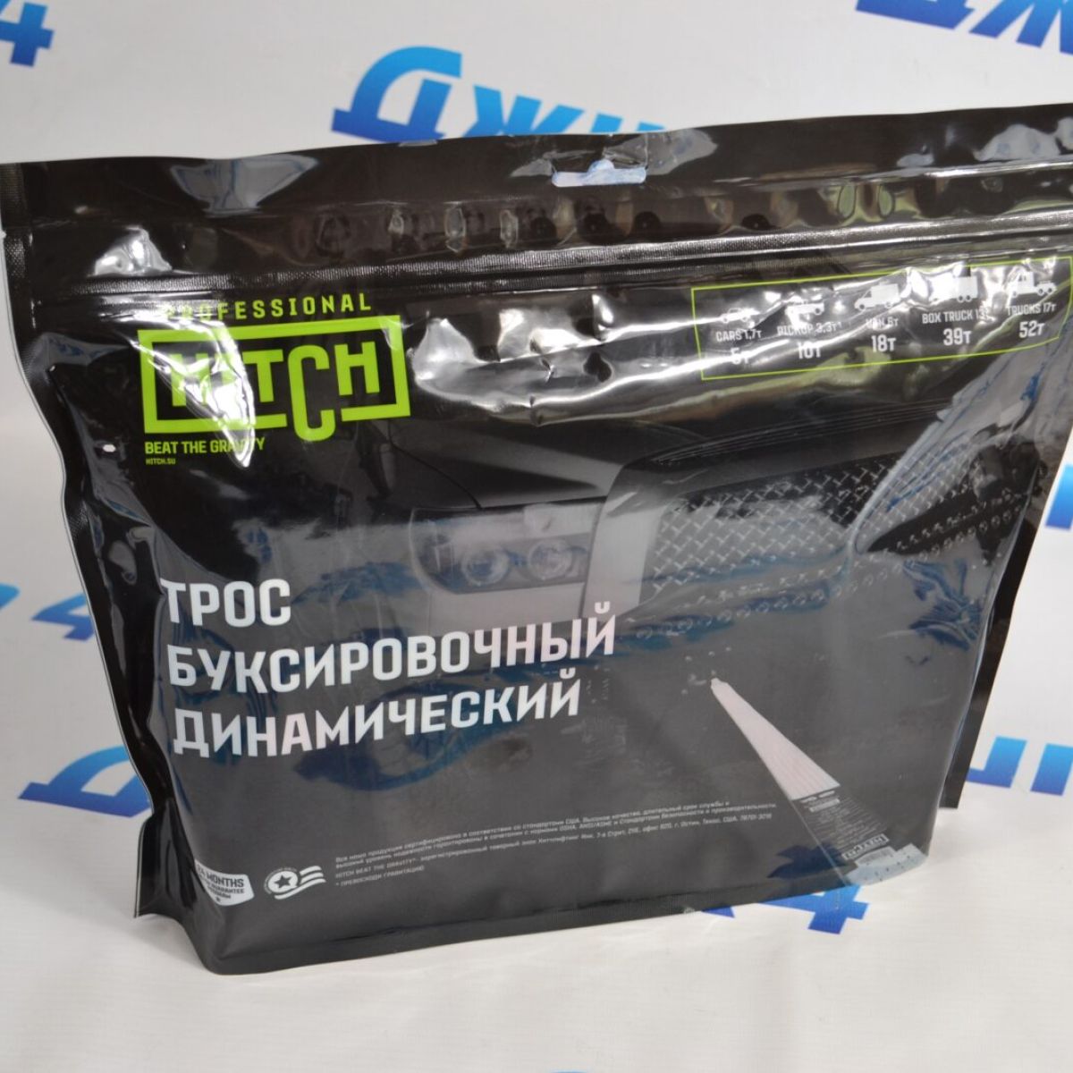 Трос буксировочный динамический петля-петля 10т, 6м SZ071510