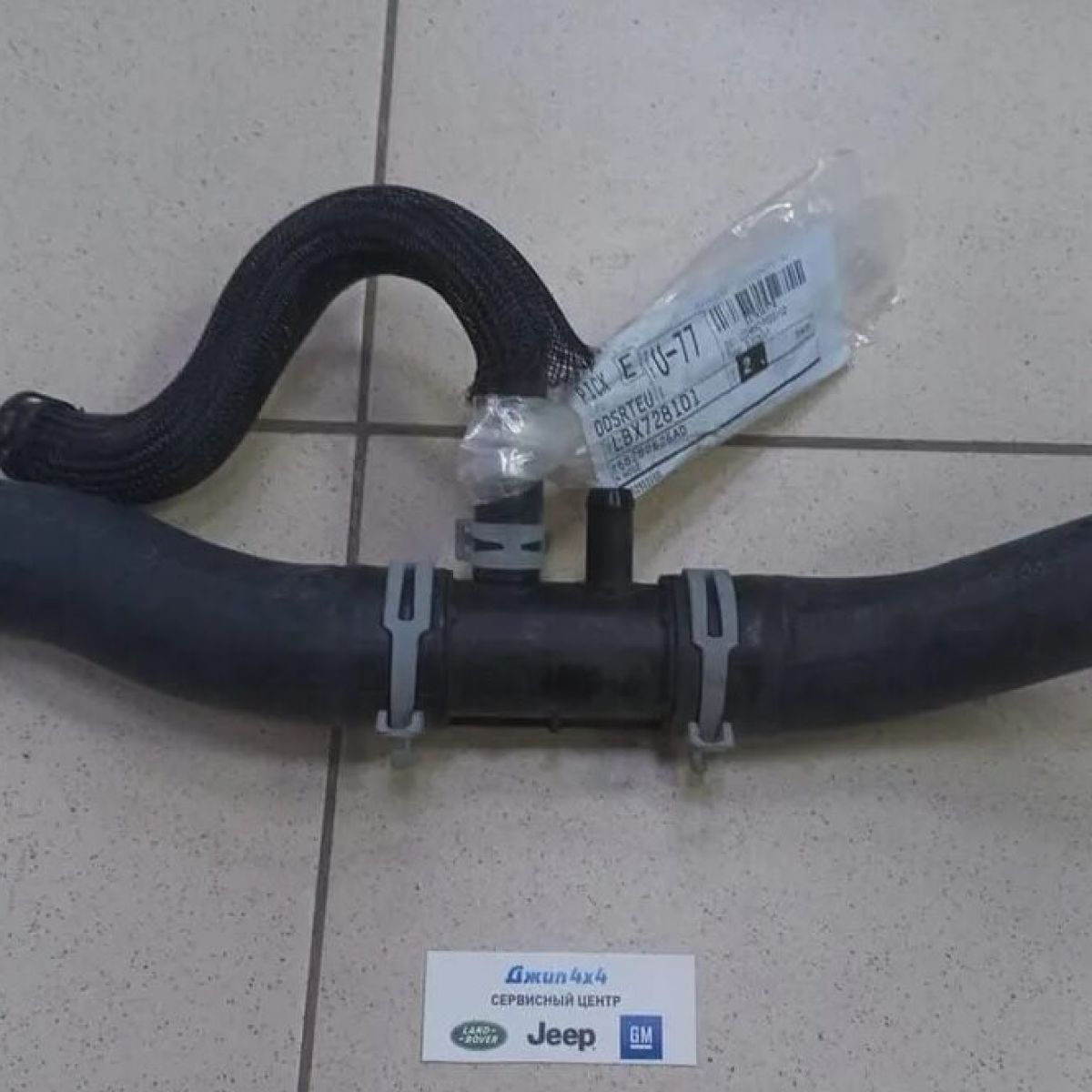 Патрубок радиатора Dodge Ram 1500 DT V3.6 (нижний с тройником) 68280626AD