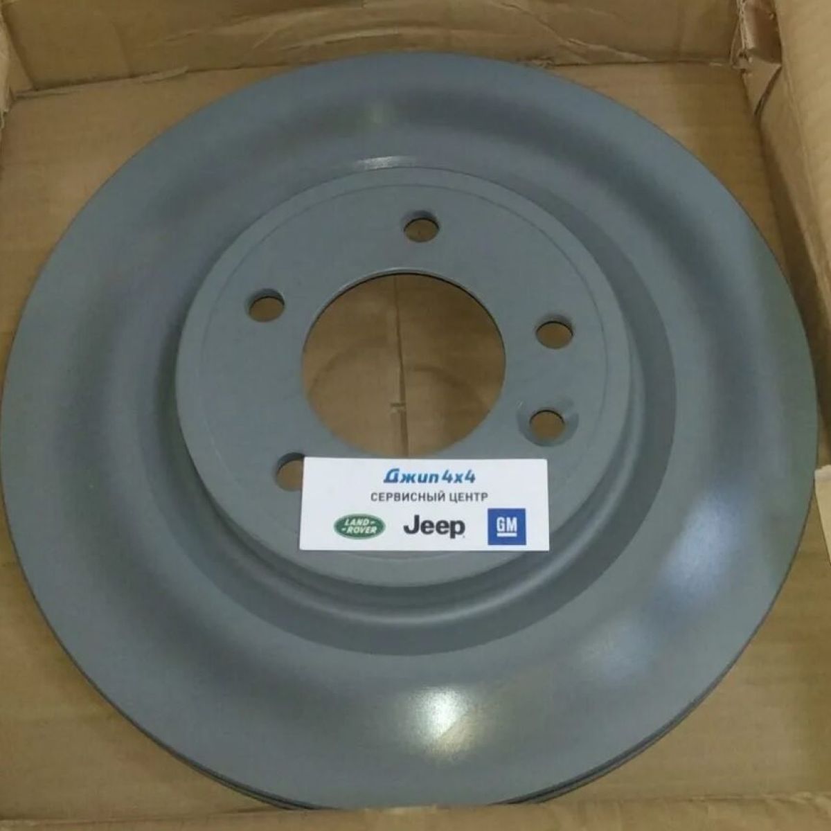 Диск тормозной задний Land Rover Discovery 5 L462/Range Rover L405/Range Rover Sport L494 LR084067