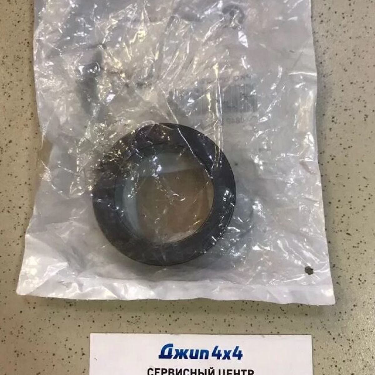 Втулка запорная задней полуоси Jeep Wrangler JL 68499022AA