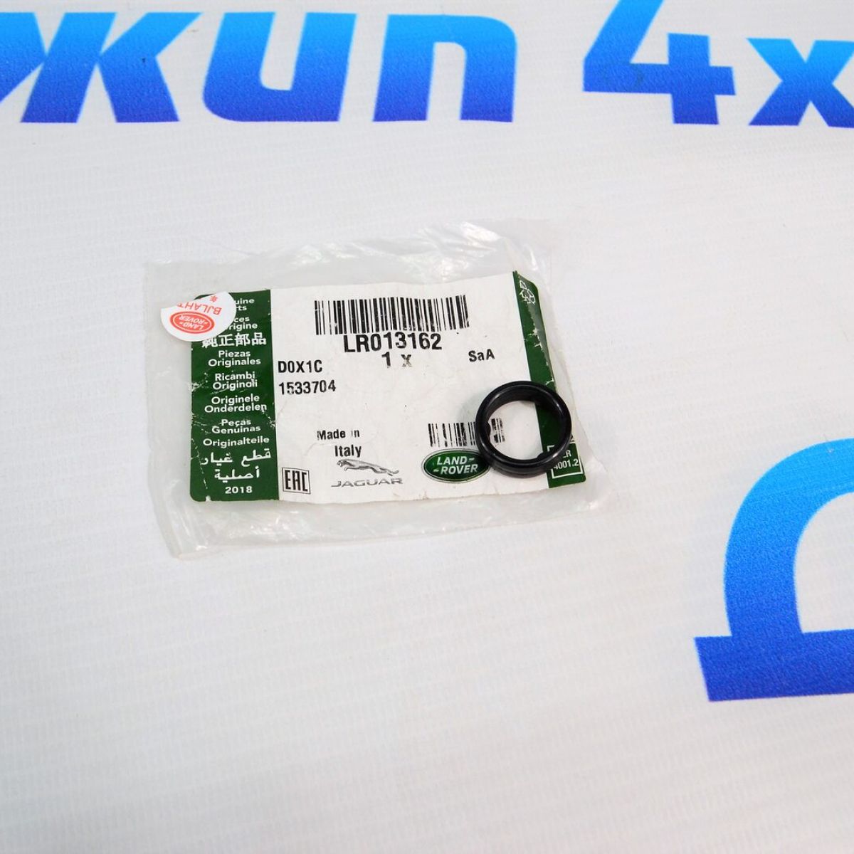 Кольцо уплотнительное корпуса масляного фильтра Range Rover L405/Range Rover Sport L494 V3.0TD LR013162