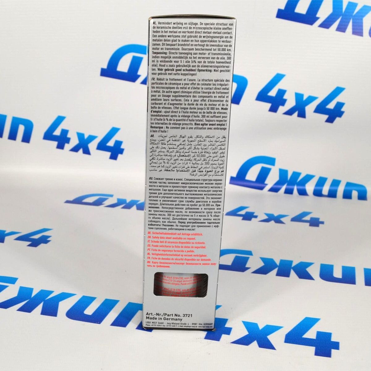 Присадка антифрикционная в моторное масло Liqui Moly Cera Tec 0,3л 3721