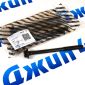 Болт головки блока цилиндров Jeep Wrangler JL V2.0T 50053382