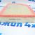 Фильтр воздушный Dodge Ram DT 1500/Jeep Wagoneer WS V3.0 Hurricane 68575644AB
