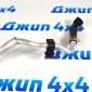 Шланг системы охлаждения Jeep Wrangler JL V2.0T 68280783AE