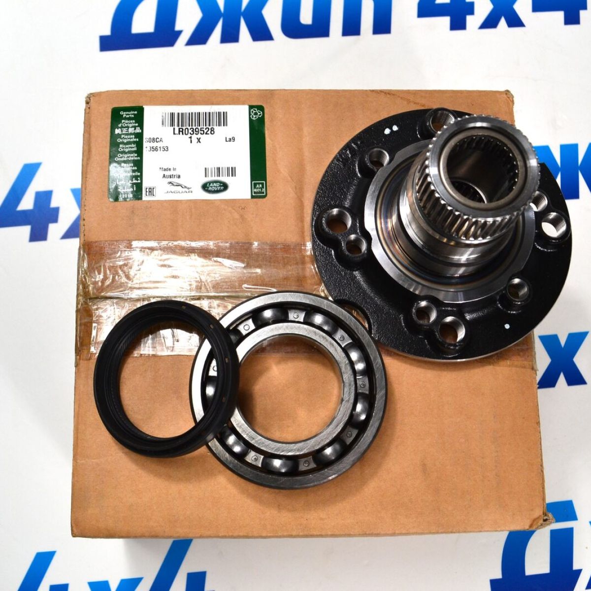 Ремкомплект фланца РКПП на задний кардан Range Rover/Range Rover Sport LR039528