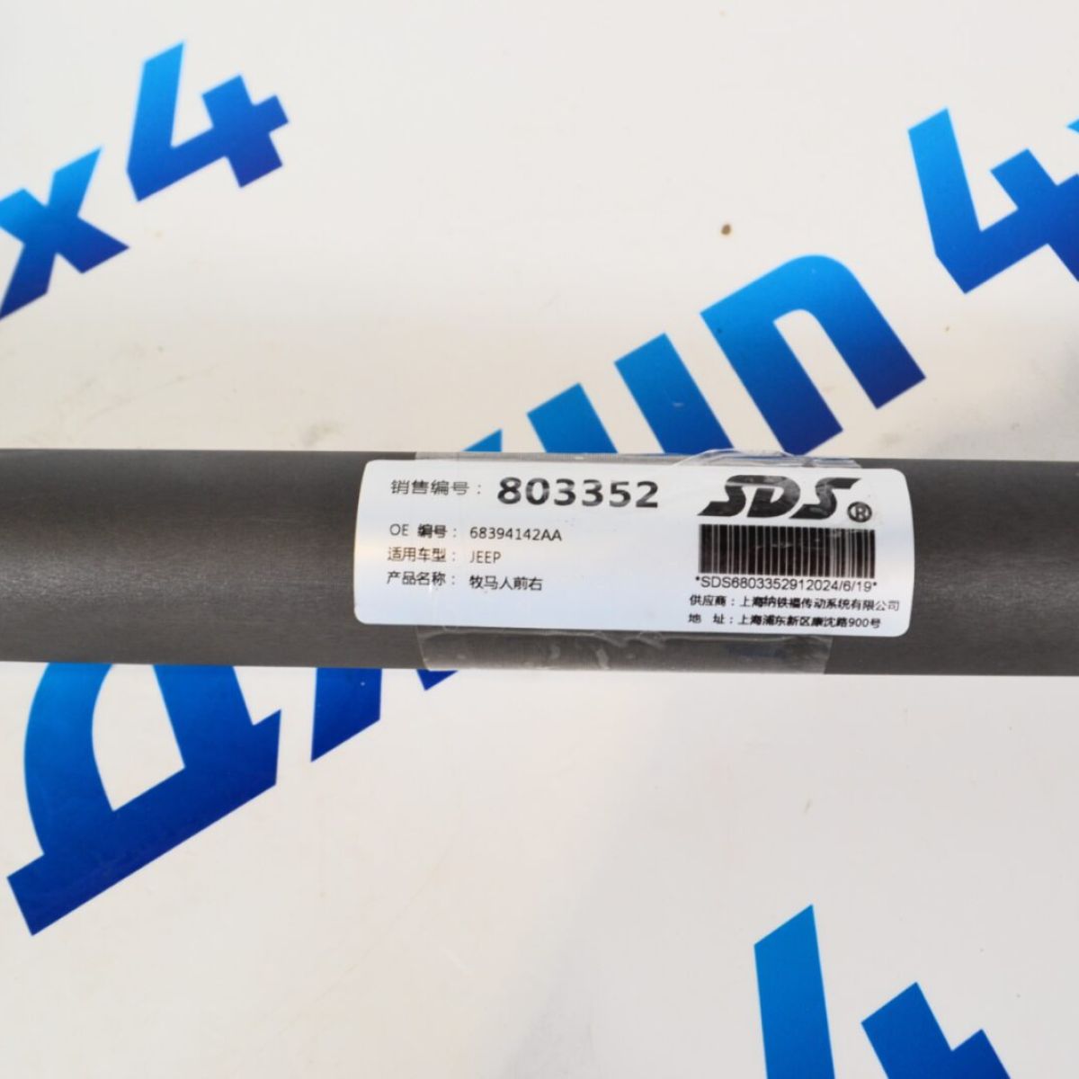 Привод передний Jeep Wrangler JL (правый) 68394142AA