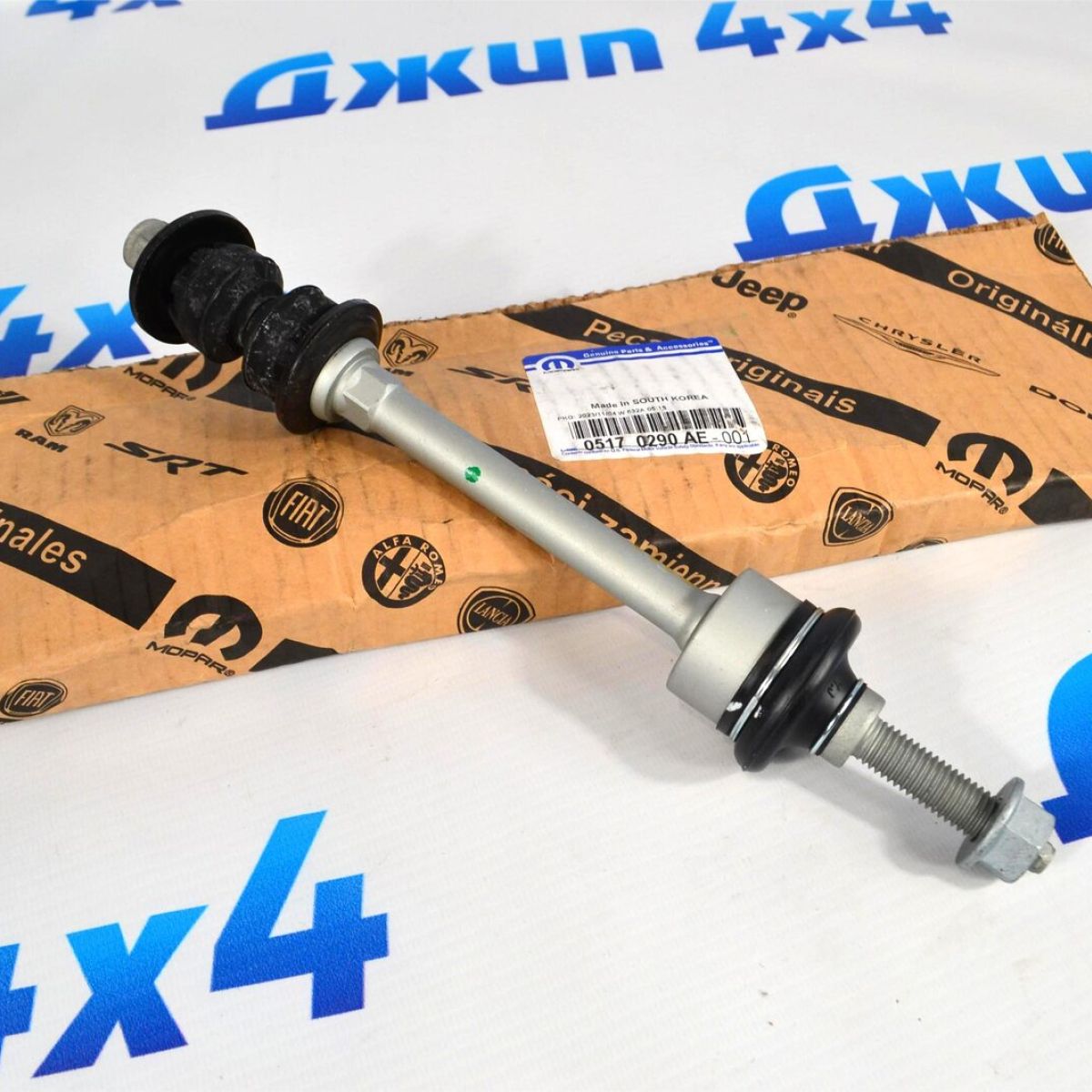 Тяга переднего стабилизатора Dodge Ram 1500 DR/Dodge Ram 1500 DS 5170290AD