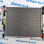 Радиатор охлаждения двигателя Jeep Grand Cherokee WK2 V3.0CRD 55038002AH