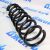 Пружина передняя Jeep Grand Cherokee WK2 68506658AA