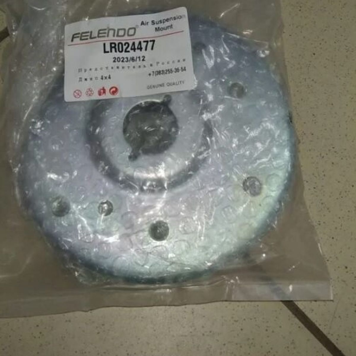 Опора переднего амортизатора Land Rover Discovery Sport L550/Range Rover Evoque L538 LR024477