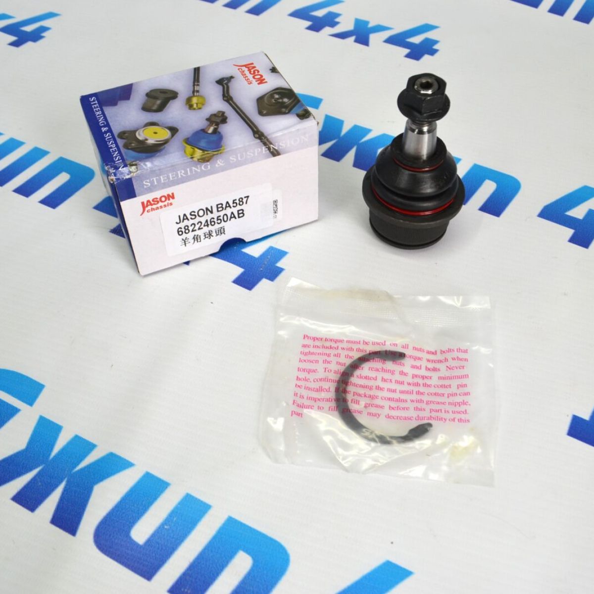 Шаровая опора с накаткой Jeep Cherokee KL 68224650AB