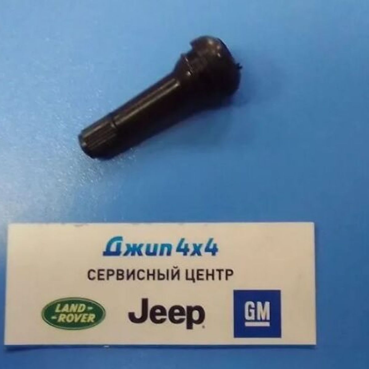 Ниппель колесный Jeep K2073355