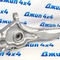 Кулак поворотный Range Rover L405/Range Rover Sport L494 (правый) LR040118