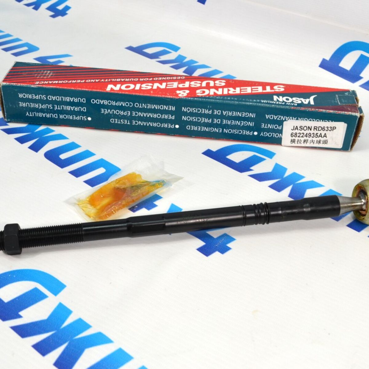 Тяга рулевая Jeep Cherokee KL 68224935AA