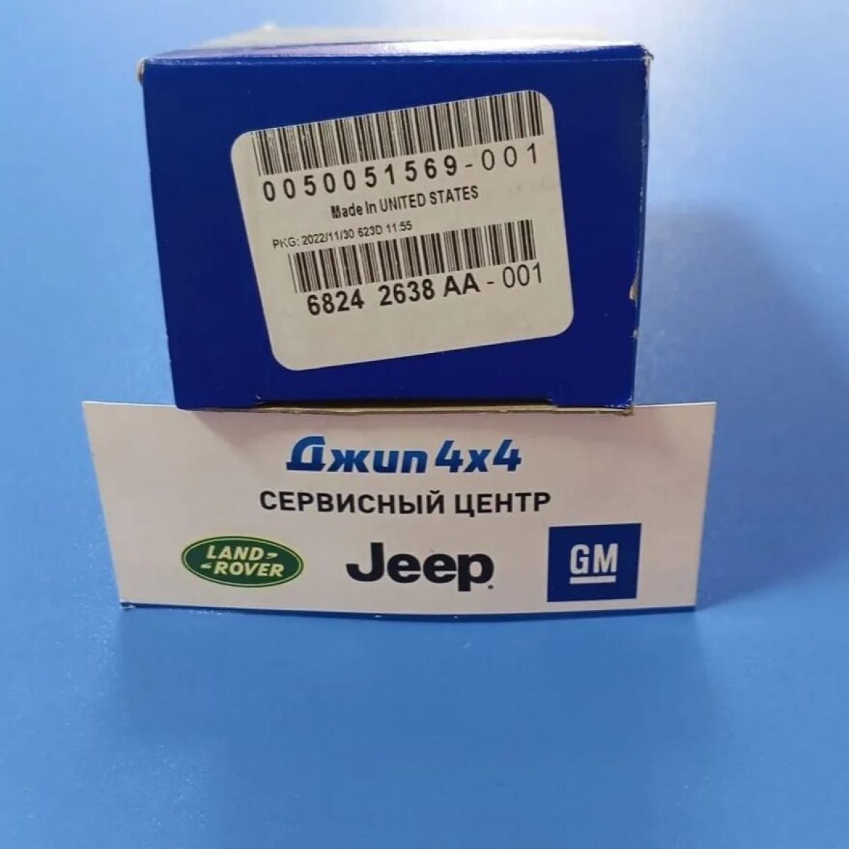 Вкладыш коренной верхняя половинка Jeep/Dodge/Chrysler/Ram V3.6 Petrol 2016- 68242638AA
