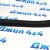 Рычаг передний нижний Jeep Wrangler JL/Jeep Gladiator JT 68250242AB