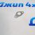 Прокладка клапана EGR Jeep/Dodge/Chrysler/Ram V4.7/V5.7 53032212AA