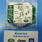 Прокладка термостата Range Rover L322/L405/Range Rover Sport L494 V4.4TD LR023141