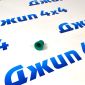 Кольцо уплотнительное трубки щупа АКПП 15796802