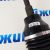 Привод передний Jeep Wrangler JL/Jeep Gladiator JT (левый) 68463625AA