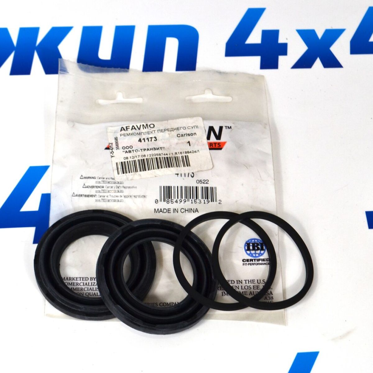 Ремкомплект поршня тормозного суппорта Chevrolet Tahoe/Cadillac Escalade/Hummer H2 23279394