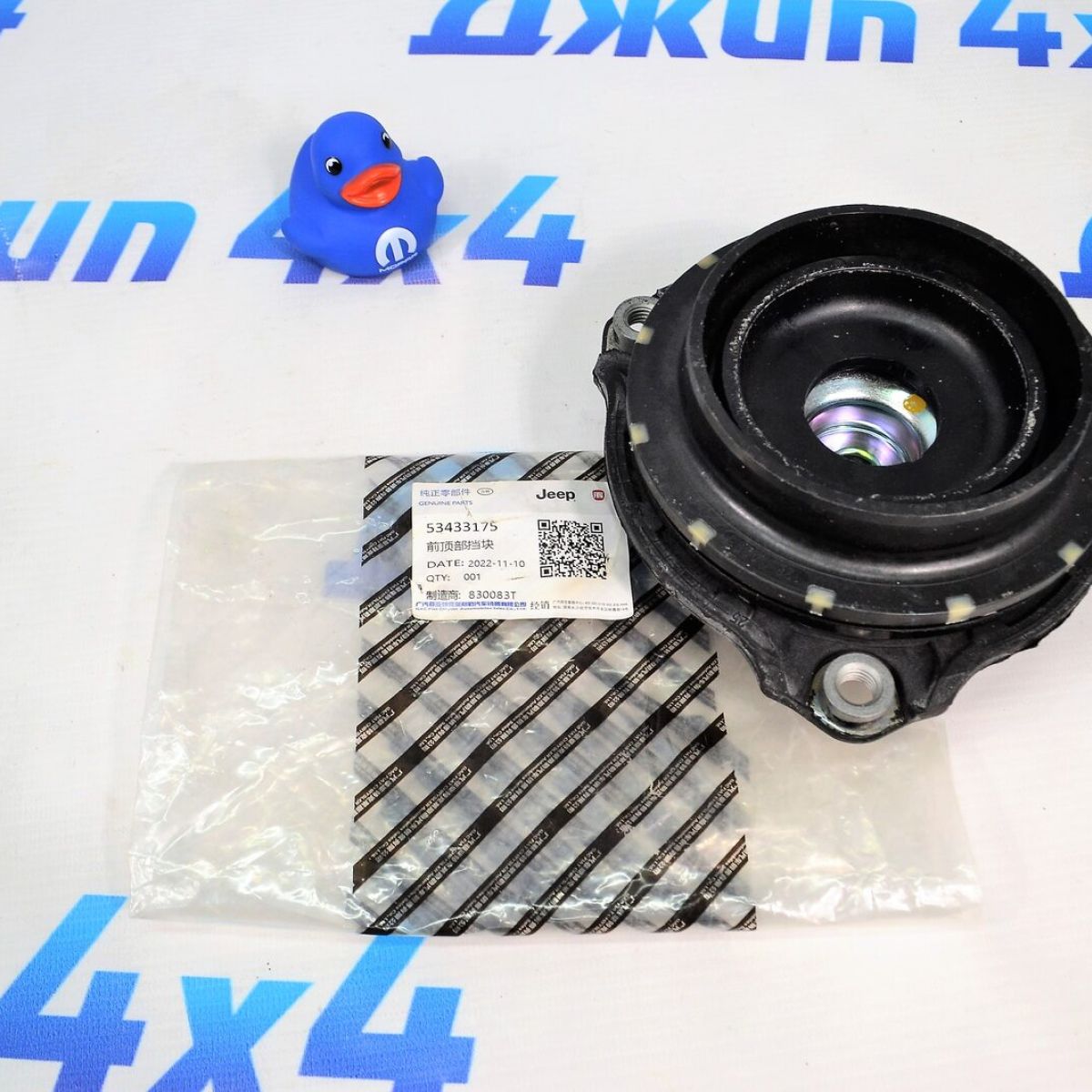 Опора амортизатора переднего Jeep Compass MP 2017- 53433175