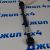 Рычаг задний нижний поперечный Jeep Compass MP 68309200AA