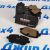 Колодки тормозные задние Range Rover L405/Range Rover Sport L494 LR036574