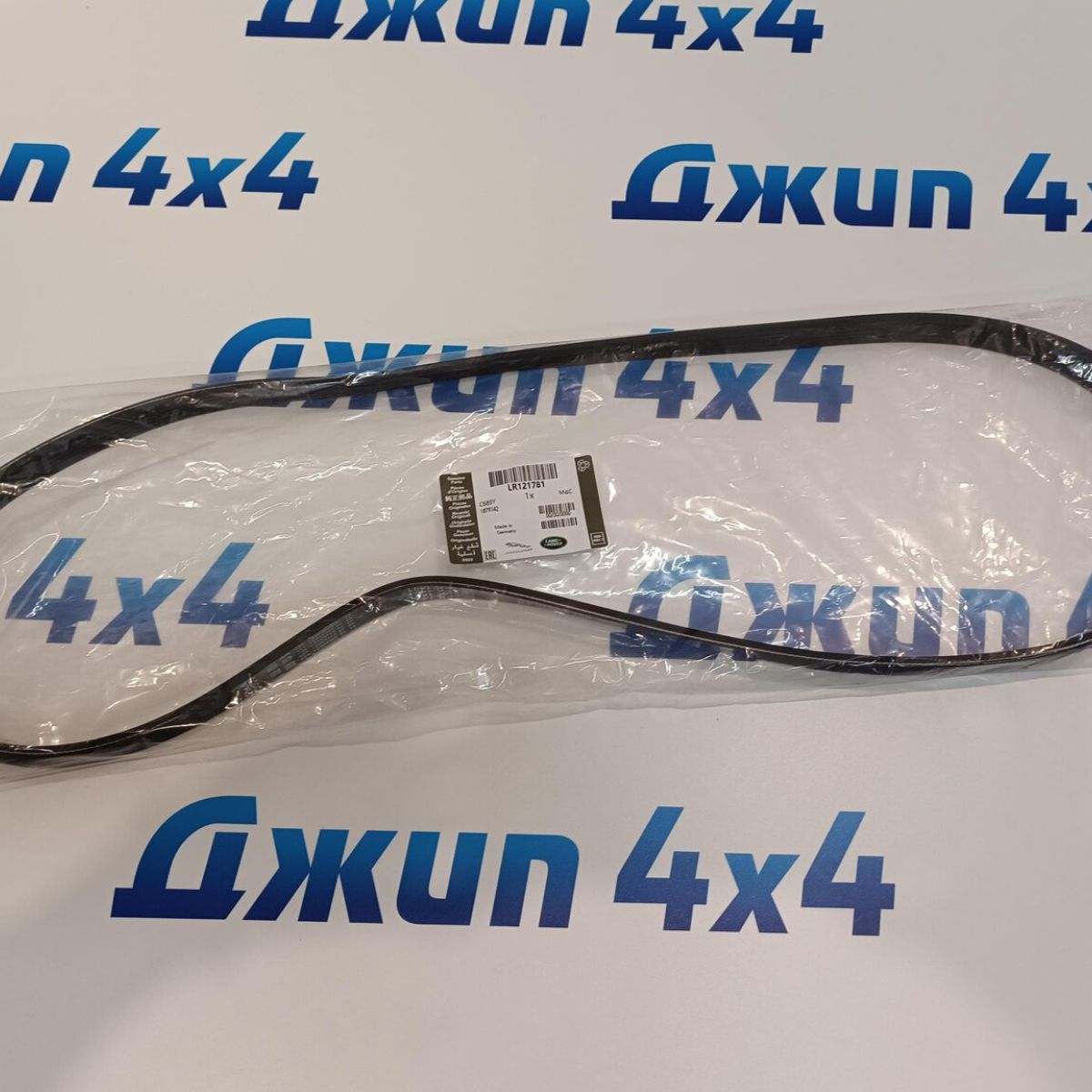 Ремень навесного оборудования Range Rover Velar V3.0 Petrol LR121781