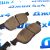Колодки тормозные передние Range Rover Evoque L538/Land Rover Discovery Sport L550/Jaguar E-PaceX540 LR072681