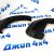 Брызговики Land Rover Range Rover Sport L494 2015-2023 (комплект/с порогами) VPLWP0167