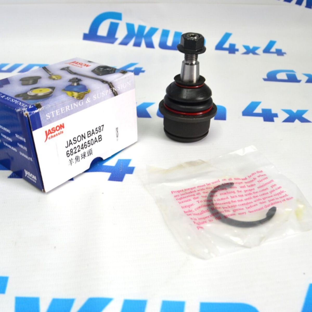 Шаровая опора с накаткой Jeep Cherokee KL 68224650AB