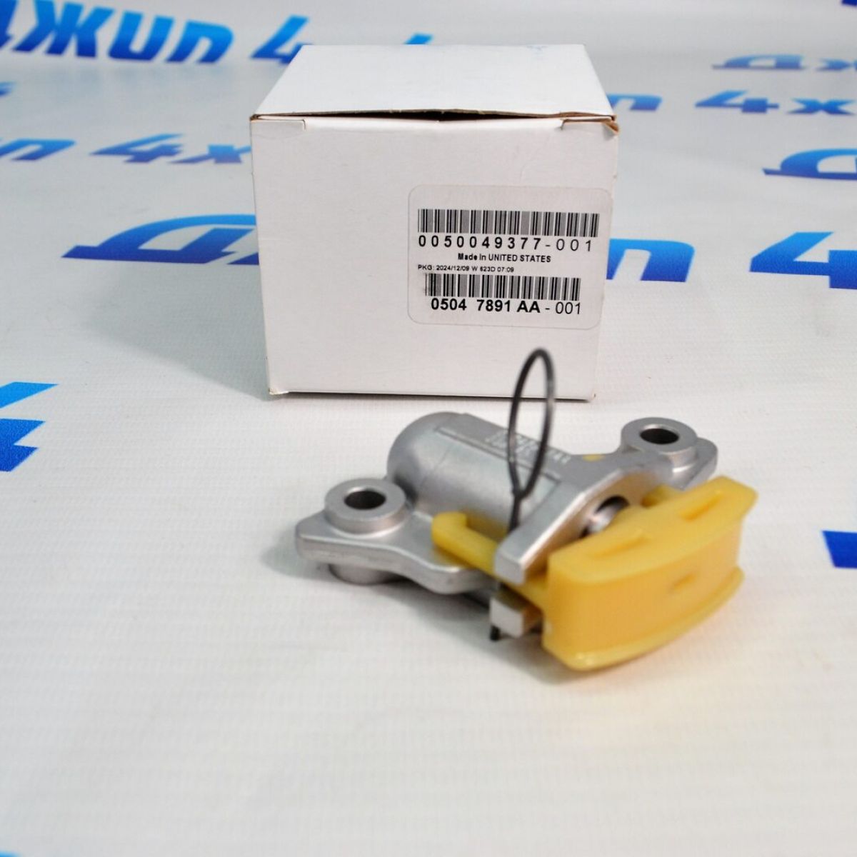 Натяжитель цепи ГРМ Jeep/Dodge/Chrysler V3.6 (нижний) 5047891AA