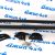 Поперечины на рейлинги Jeep Grand Cherokee WK2 (аэродинамические) WK2