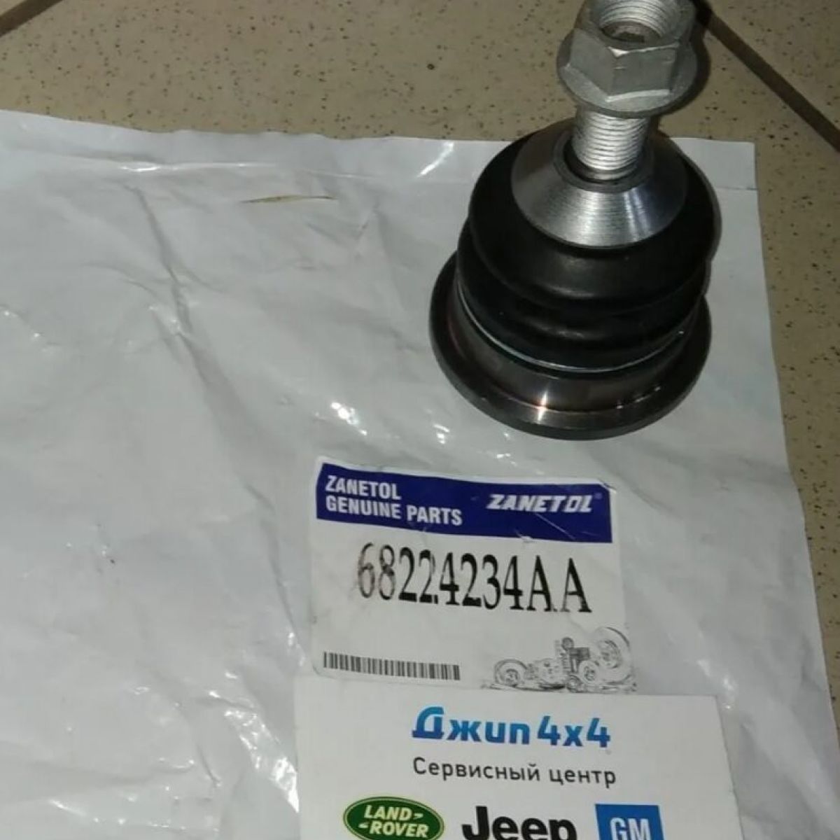 Шаровая опора переднего верхнего рычага Jeep Grand Cherokee WK2 68224234AA