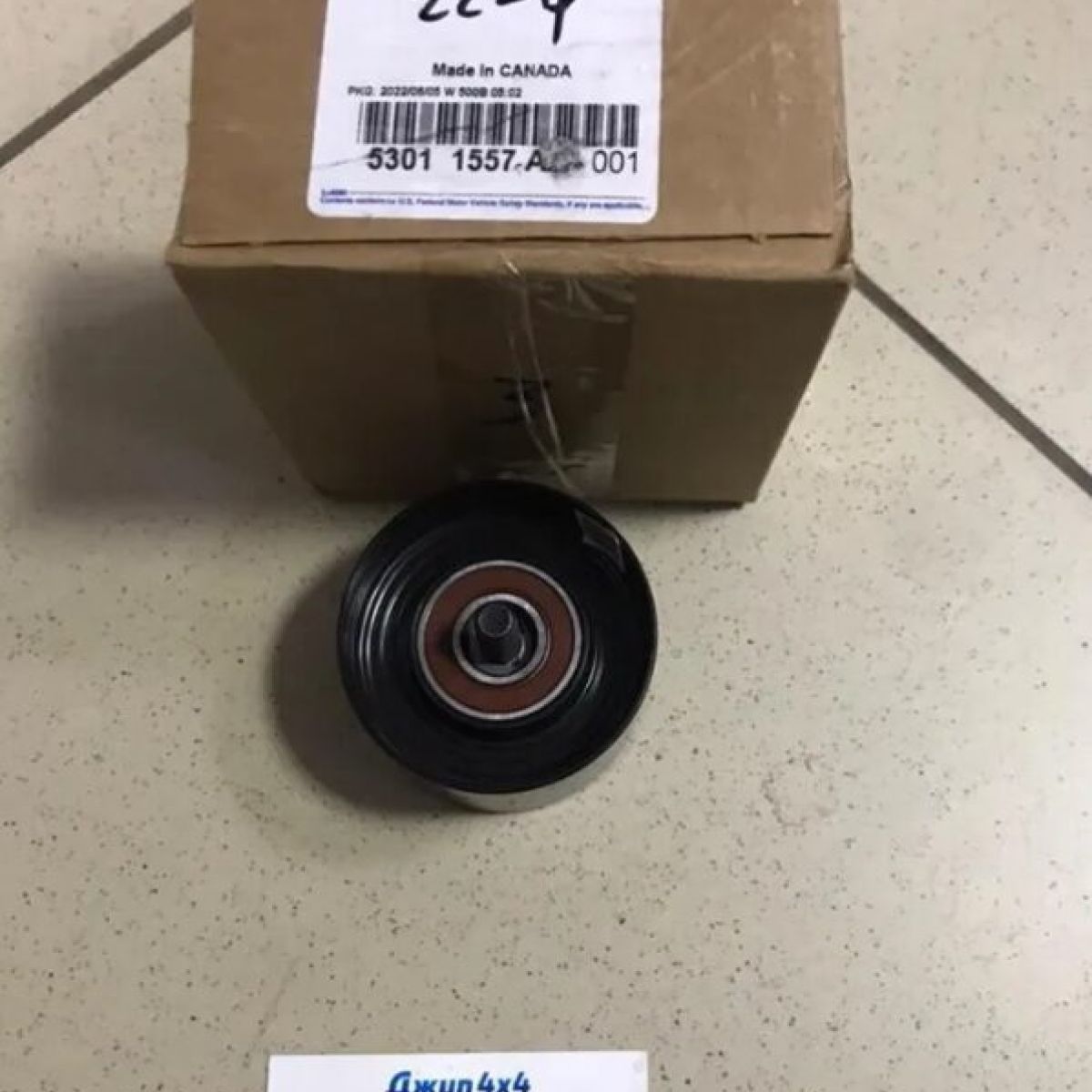 Ролик обводной ремня навесного оборудования Jeep Grand Cherokee WK2 SRT8 V6.2 Hemi (стальной) 53011557AA